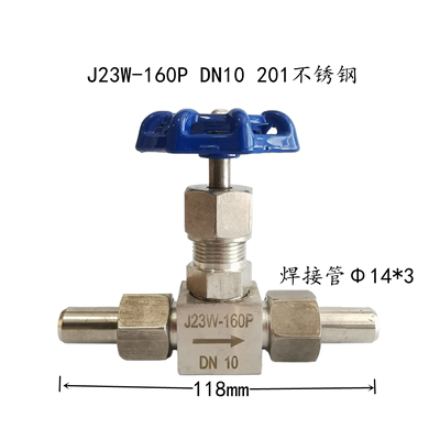 壓力表截止閥 J23-160P PN10不銹鋼201