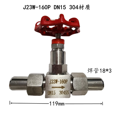 壓力表截止閥 J23-160P DN15不銹鋼304